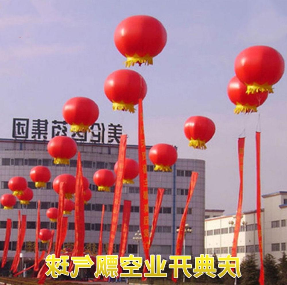 贵州庆典开业空飘气球