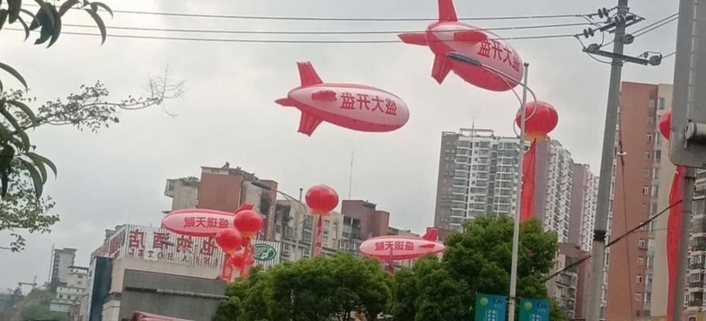 贵州空飘气球